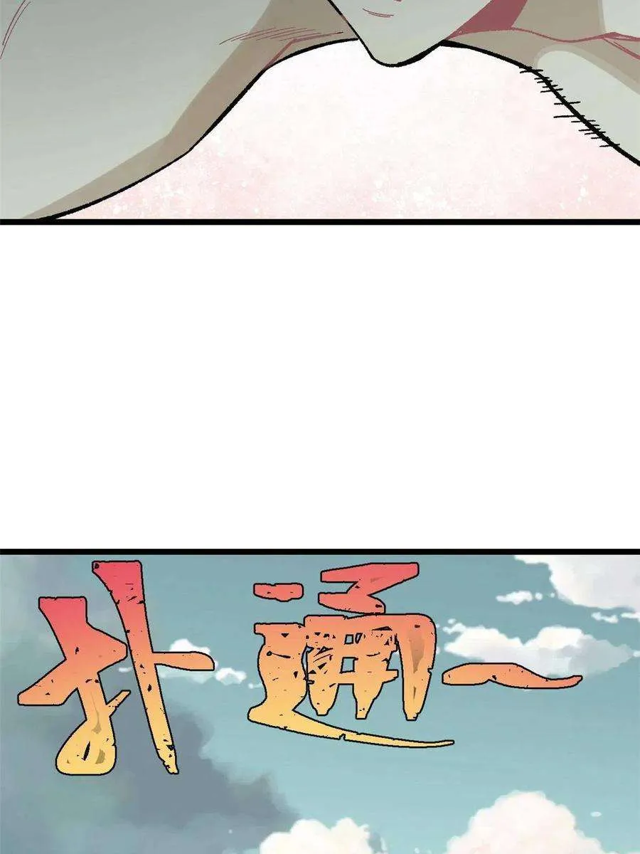 167 未婚夫太帅了怎么办 第5页