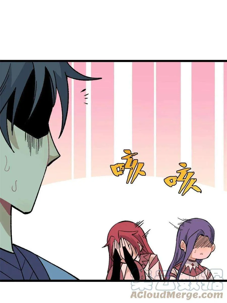 167 未婚夫太帅了怎么办 第16页