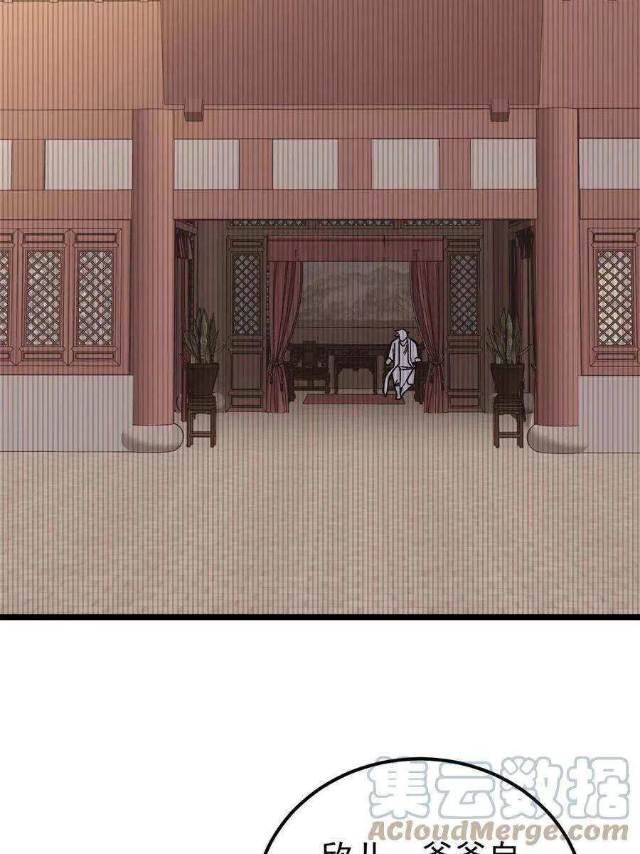 167 未婚夫太帅了怎么办 第19页