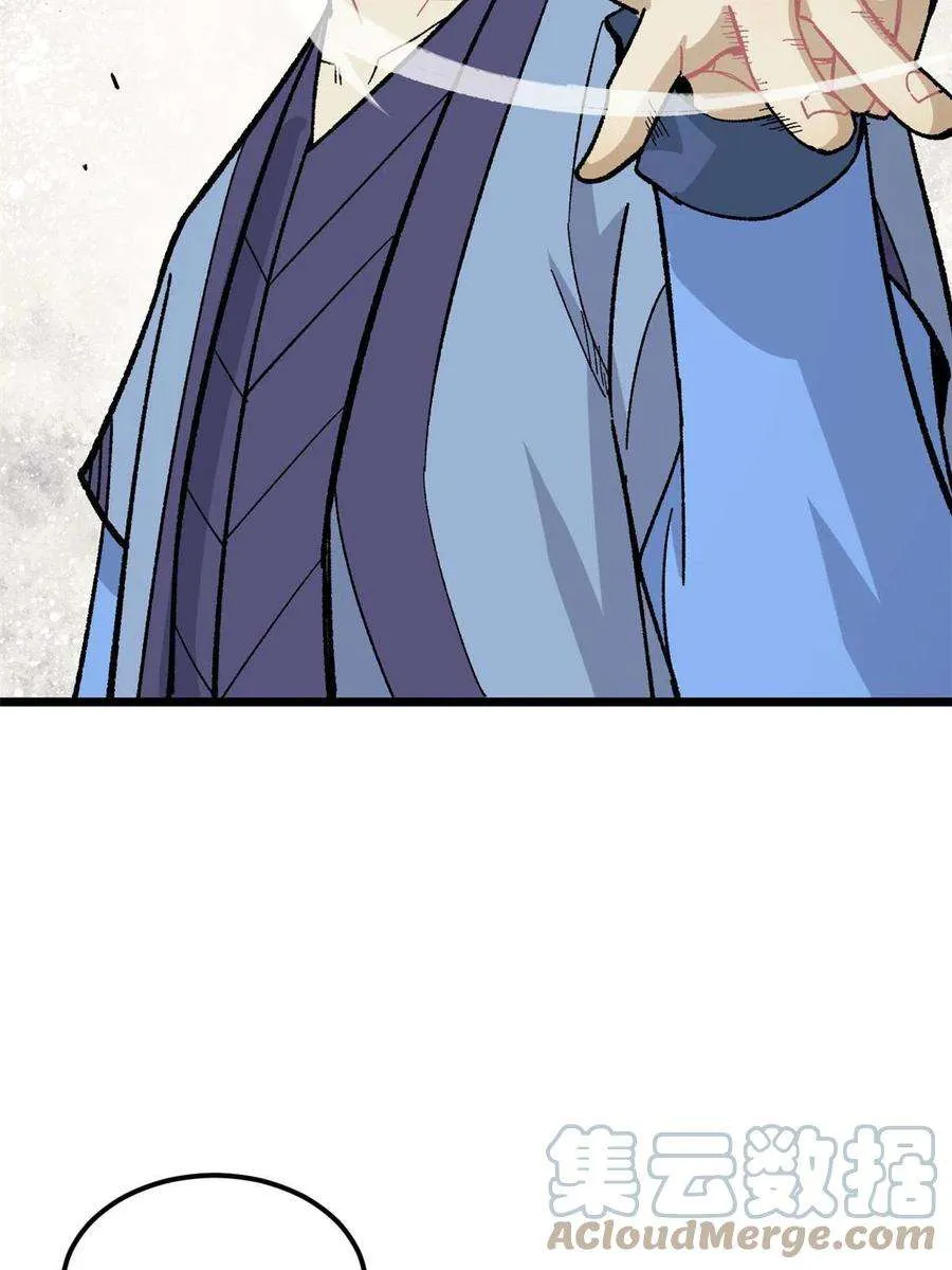 167 未婚夫太帅了怎么办 第31页