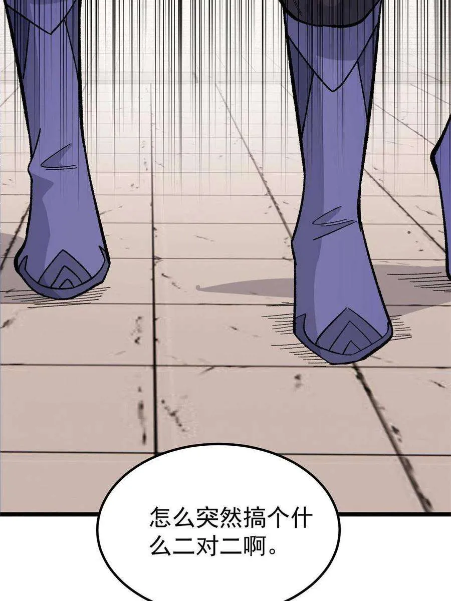 167 未婚夫太帅了怎么办 第47页