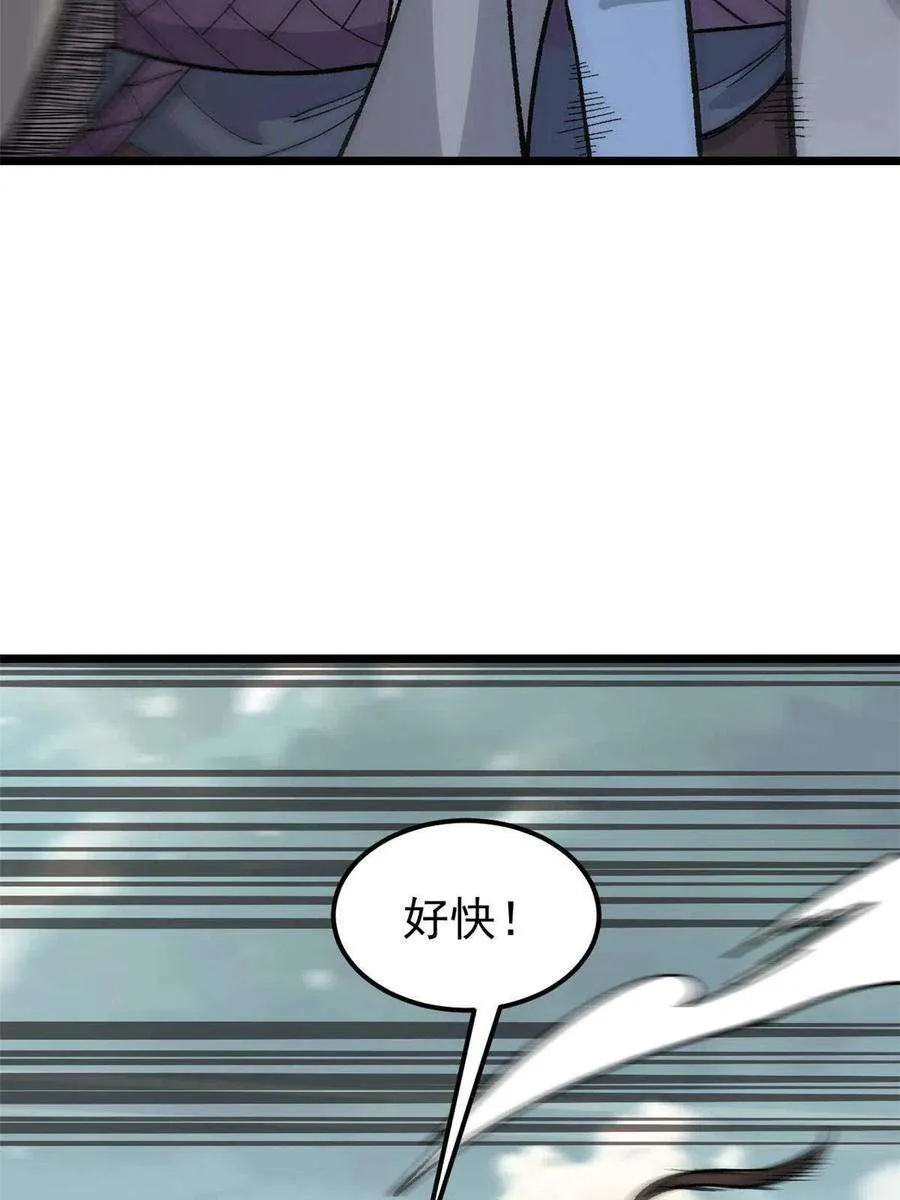 167 未婚夫太帅了怎么办 第60页