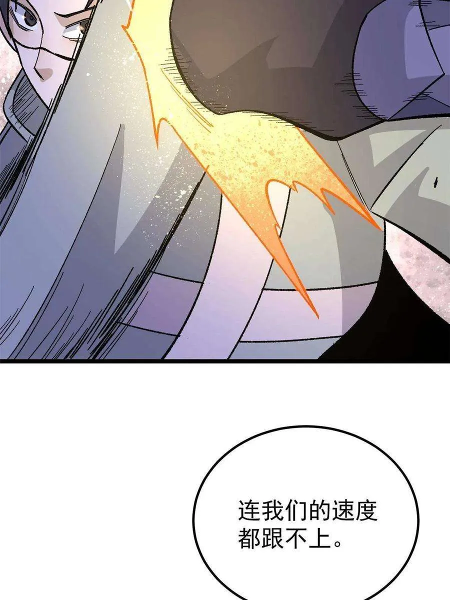 167 未婚夫太帅了怎么办 第65页