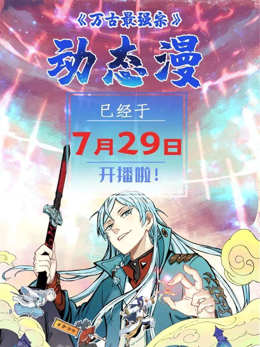 167 未婚夫太帅了怎么办 第75页