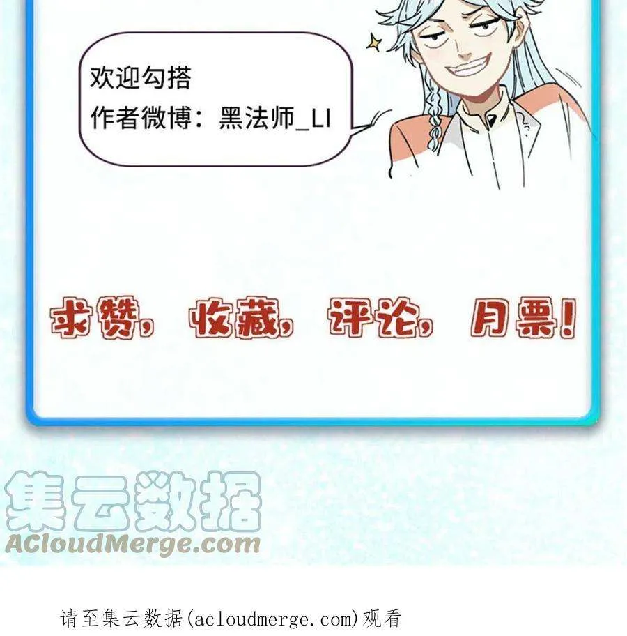 167 未婚夫太帅了怎么办 第79页