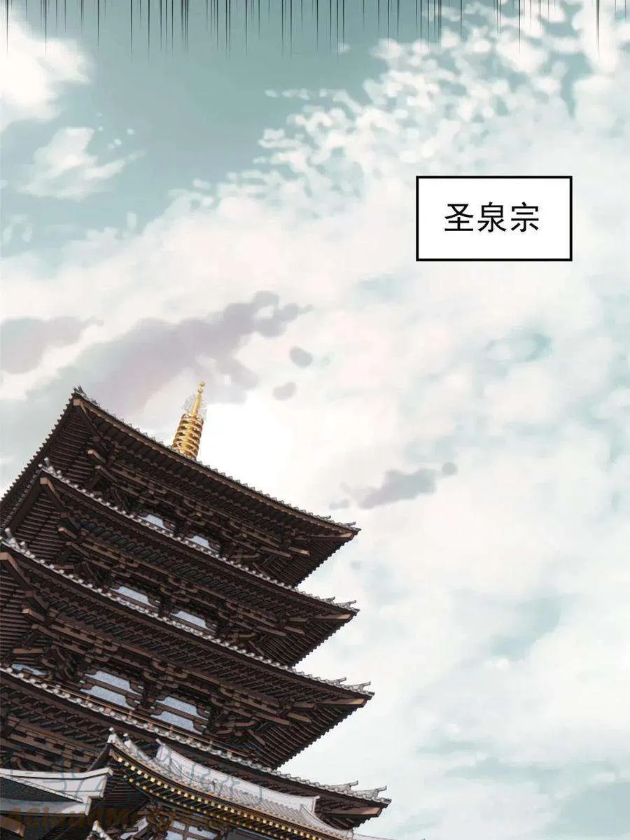 159 登场要拉风 第19页