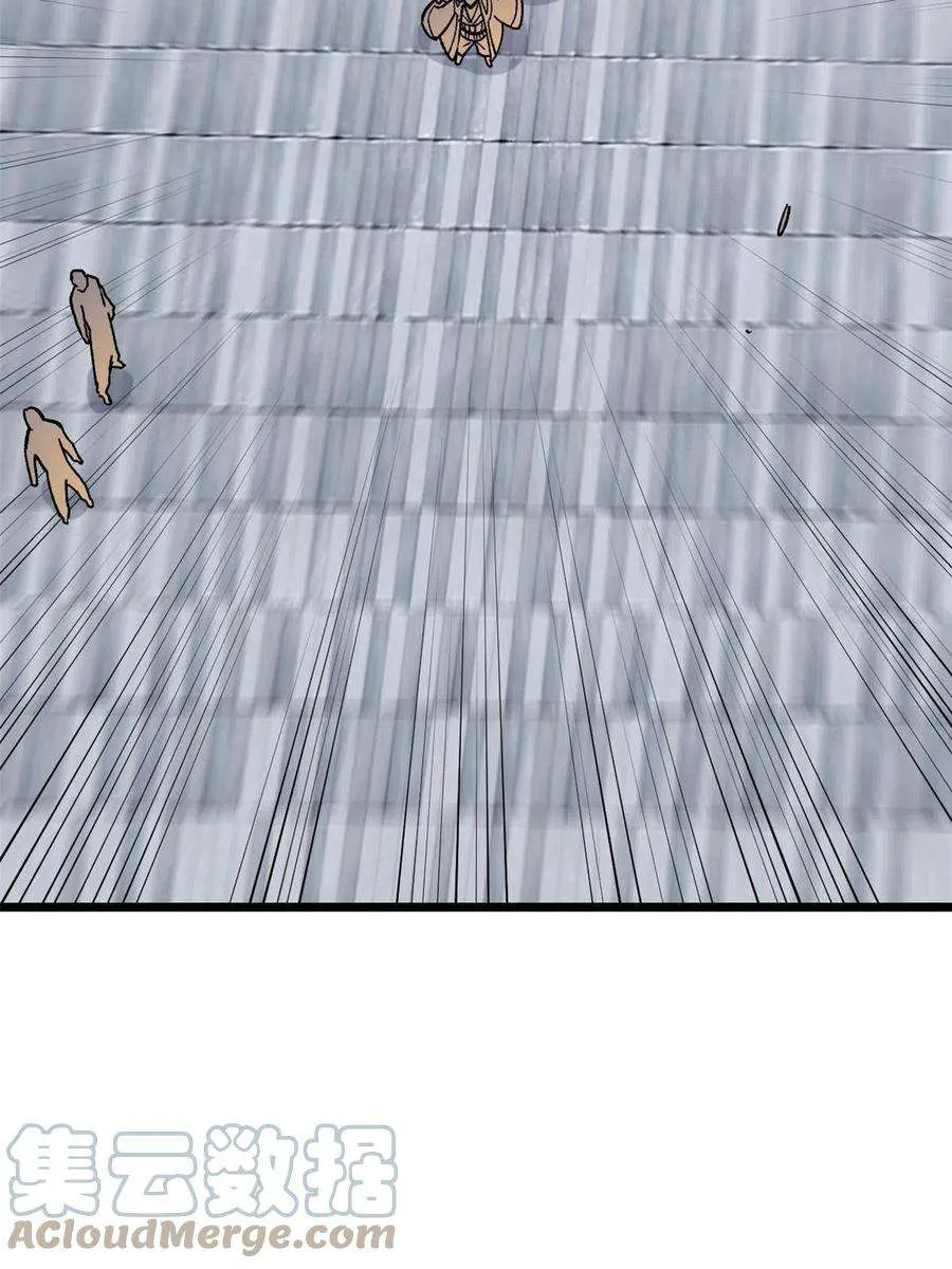 159 登场要拉风 第25页