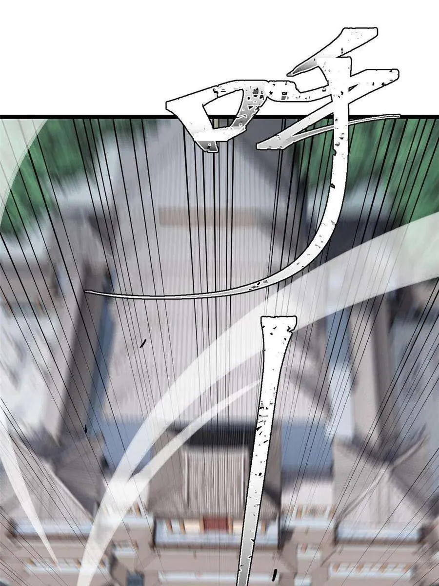 159 登场要拉风 第26页