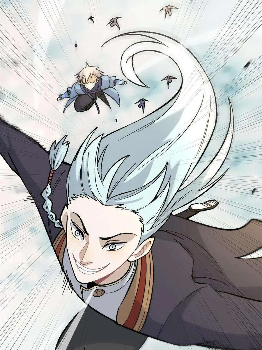 159 登场要拉风 第36页