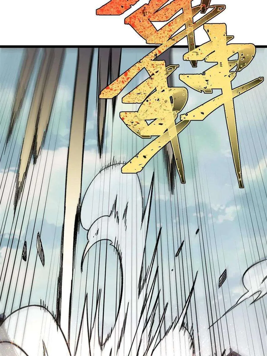 159 登场要拉风 第38页