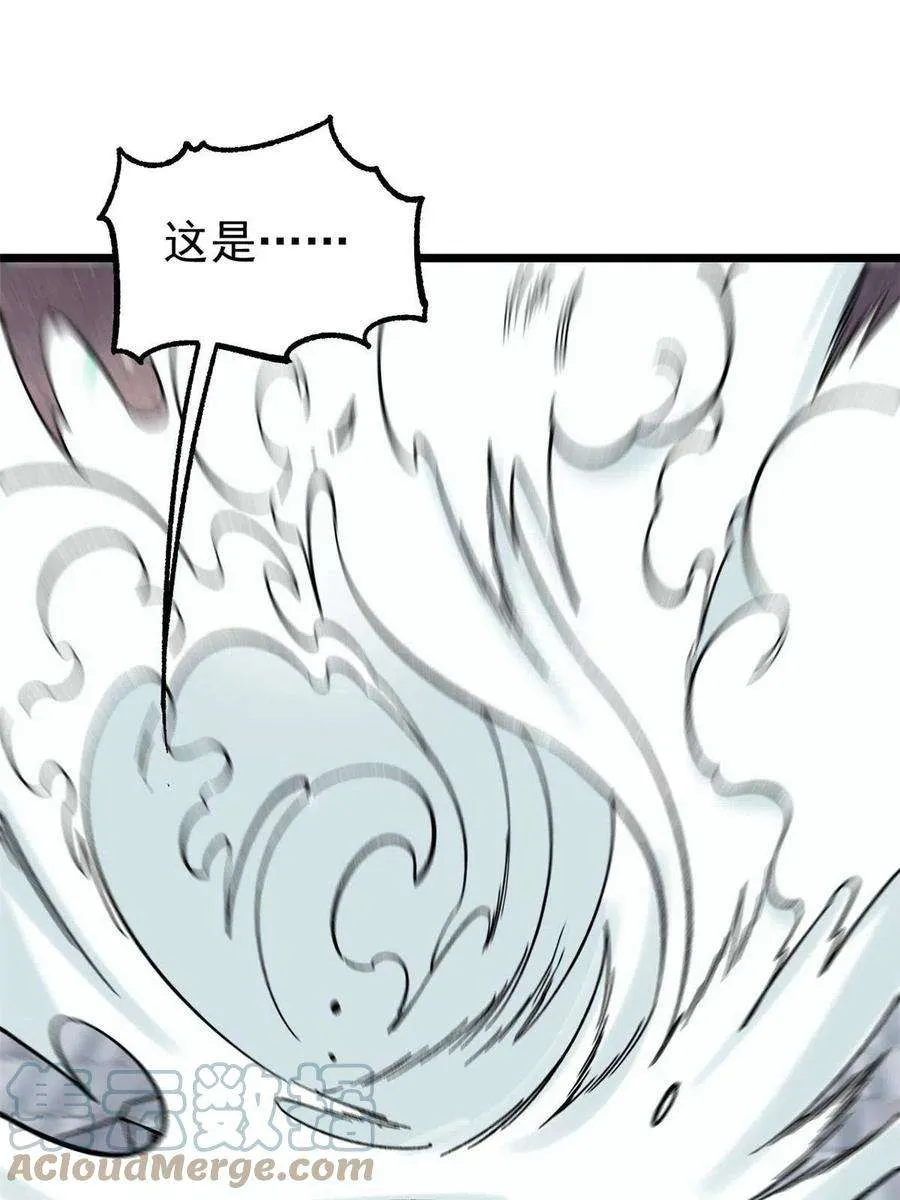 159 登场要拉风 第40页