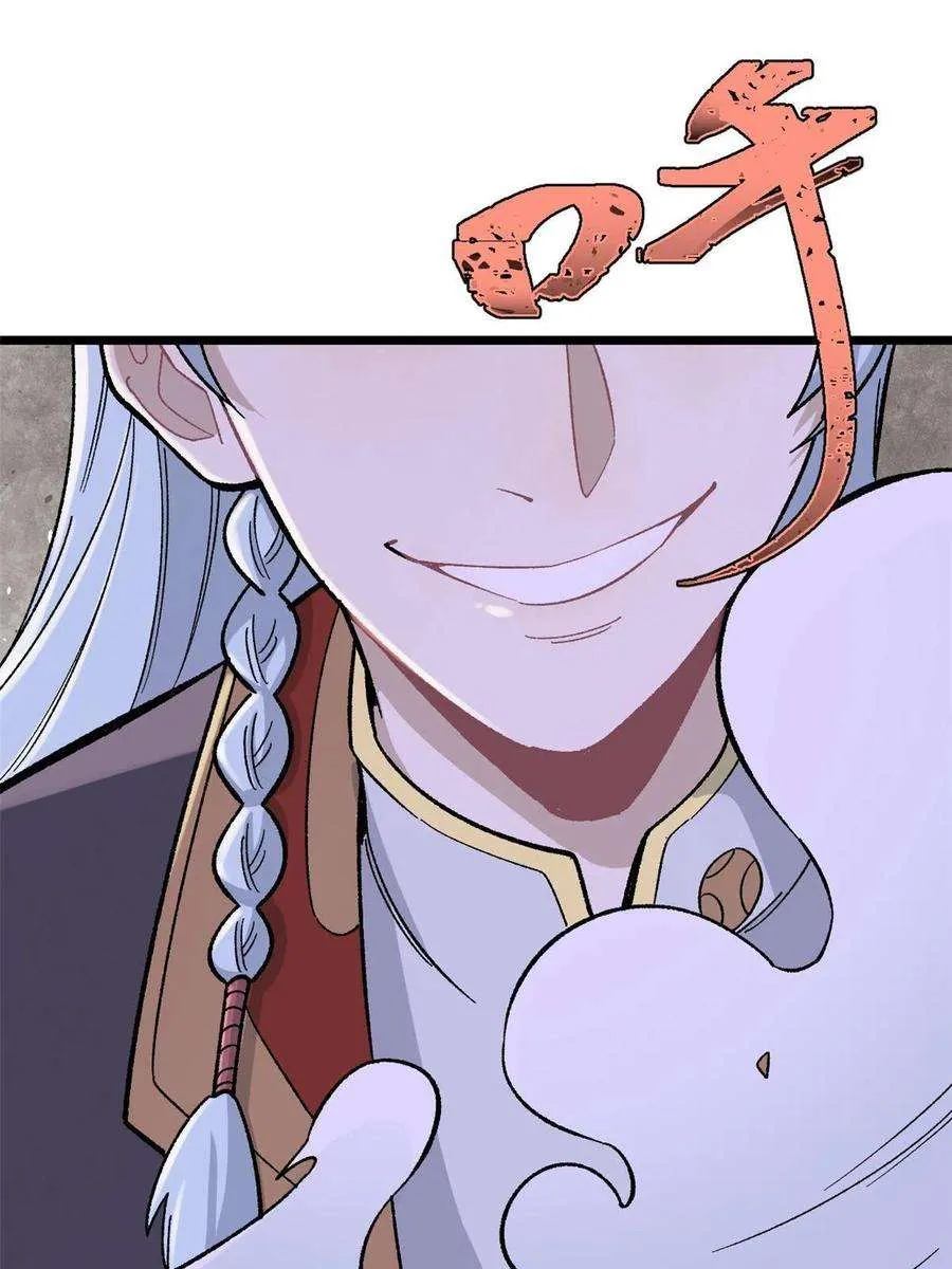 159 登场要拉风 第42页