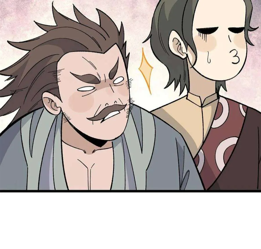 159 登场要拉风 第51页