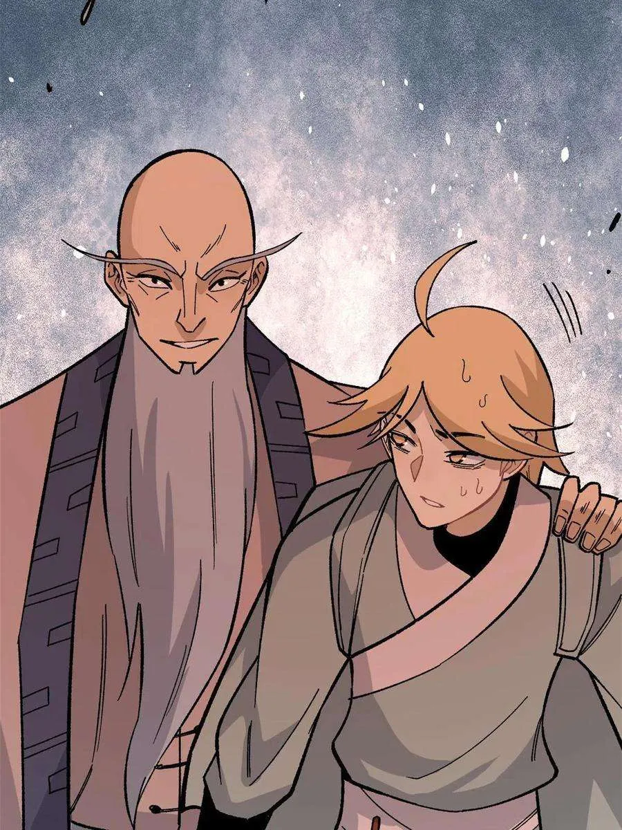 159 登场要拉风 第63页