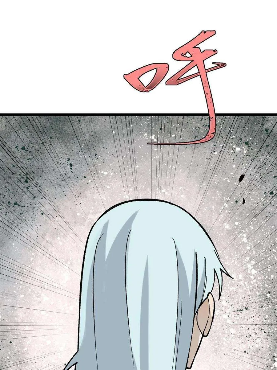 159 登场要拉风 第68页