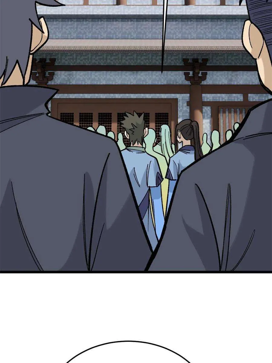 159 登场要拉风 第74页