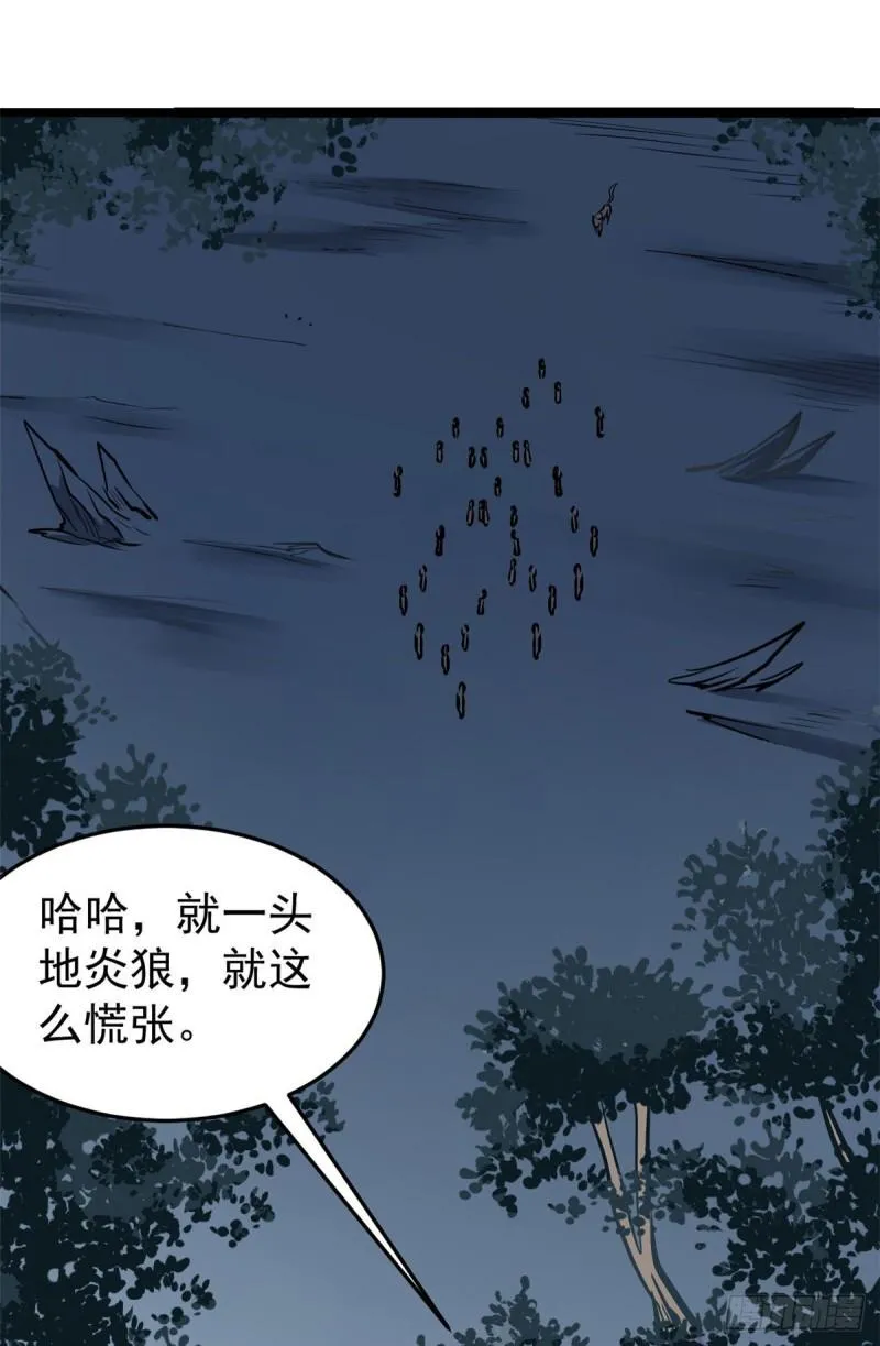 102 清蒸还是烧烤 第6页