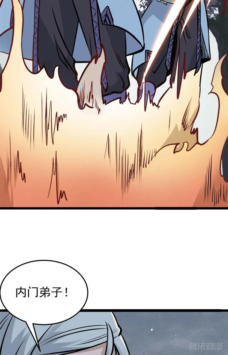 102 清蒸还是烧烤 第20页