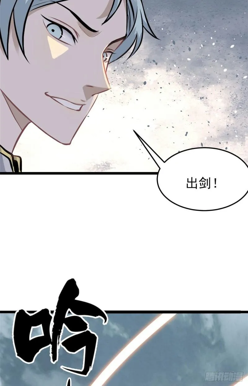102 清蒸还是烧烤 第21页