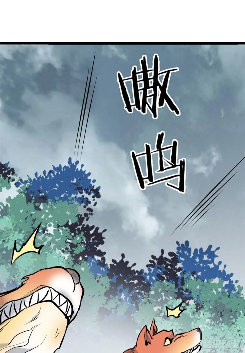 102 清蒸还是烧烤 第29页