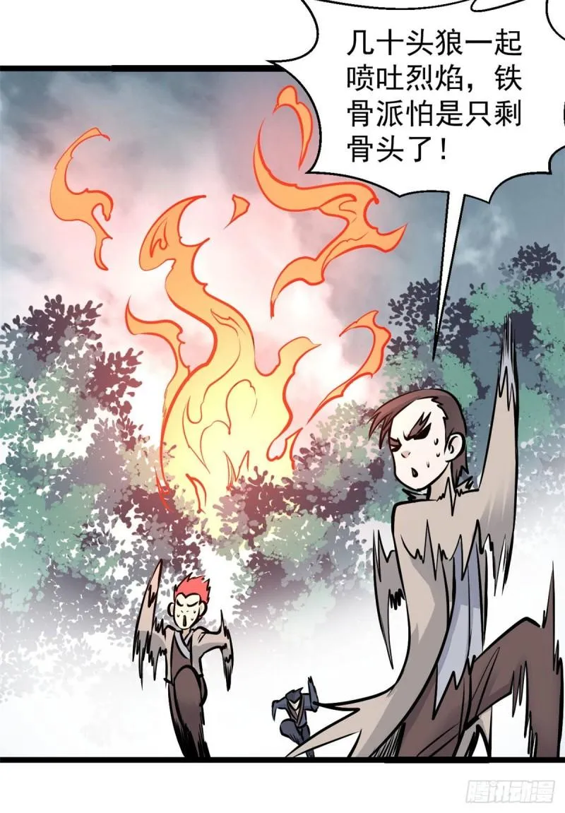102 清蒸还是烧烤 第35页