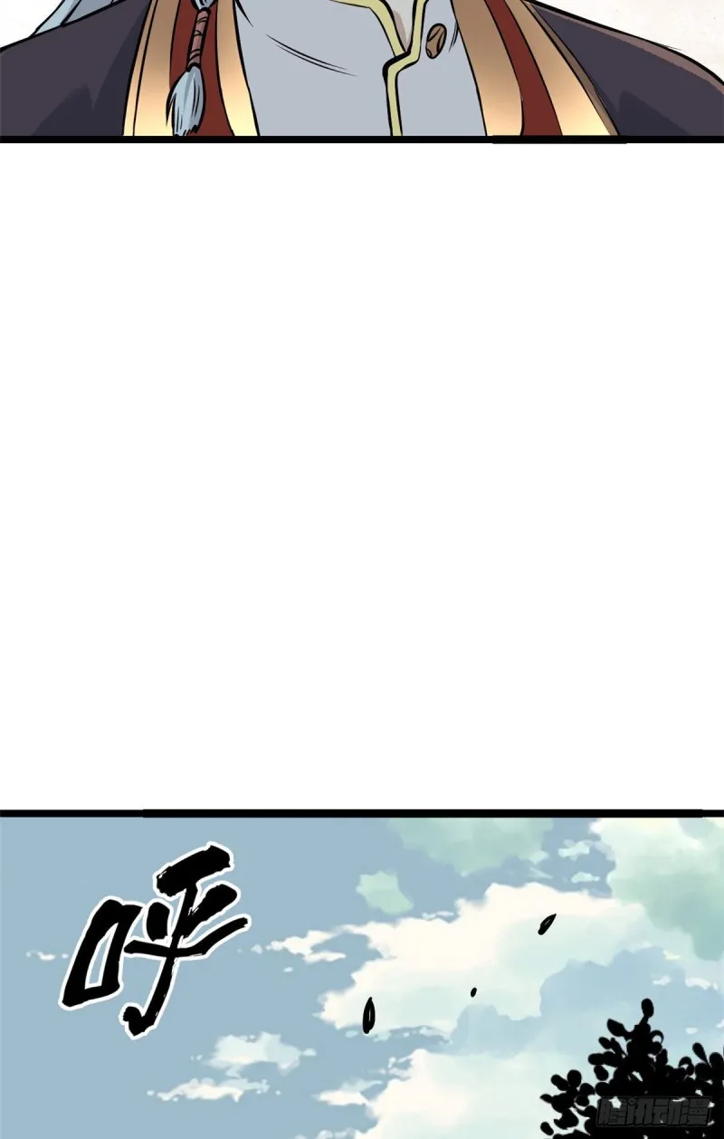 92 关二爷的刀 第23页