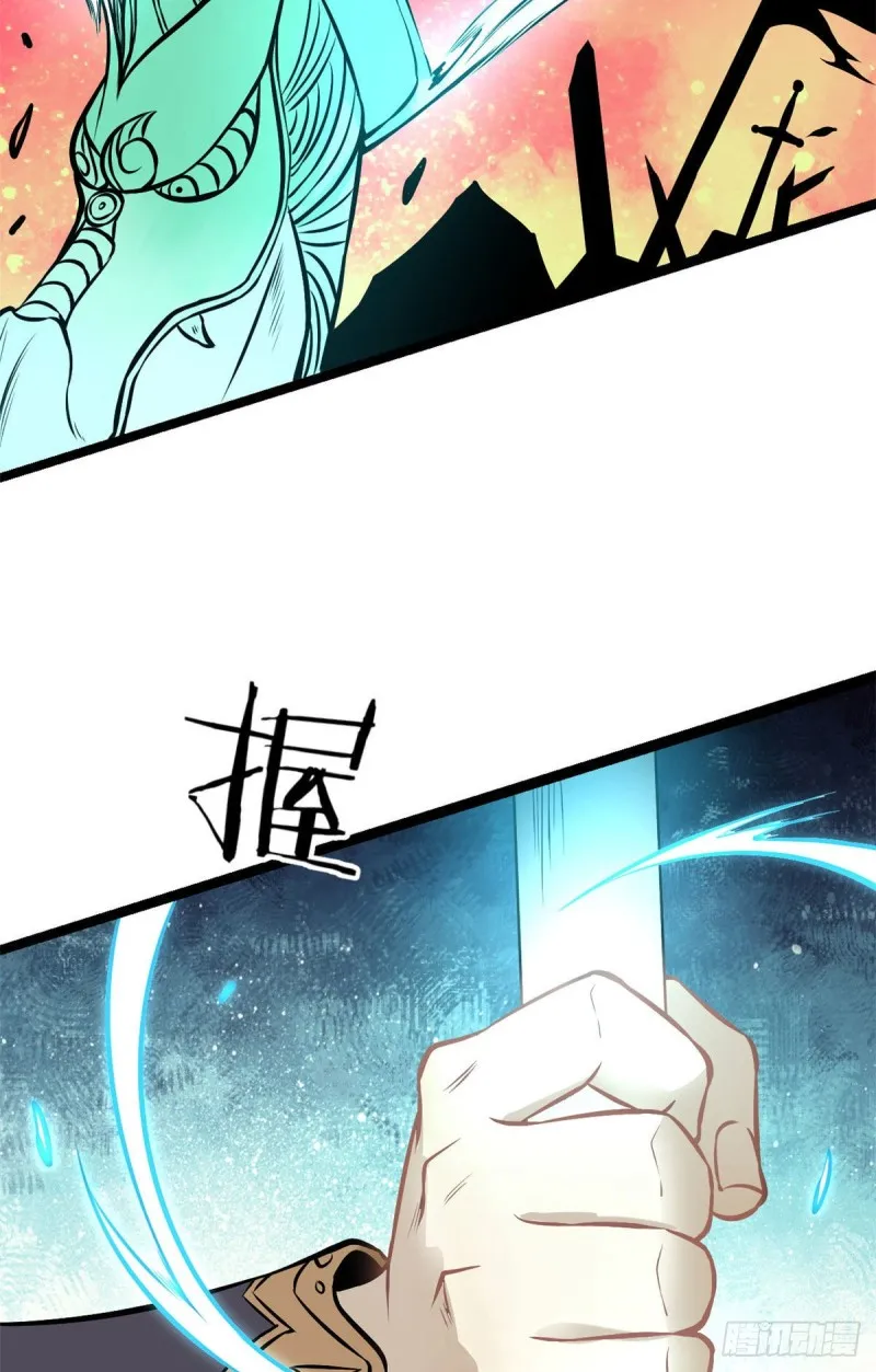 92 关二爷的刀 第34页