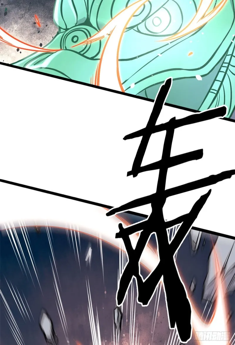 92 关二爷的刀 第49页