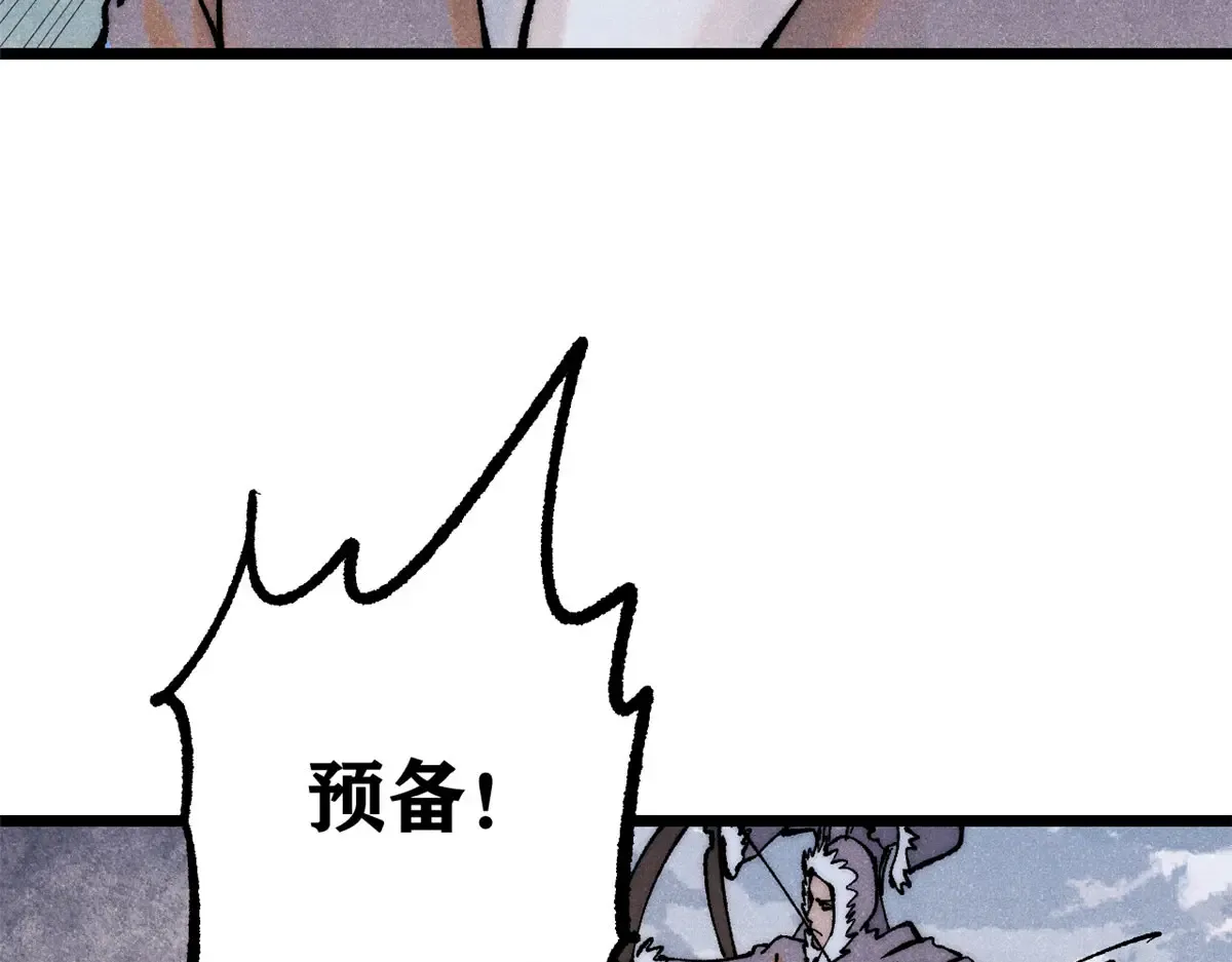 299 情报收集 第8页
