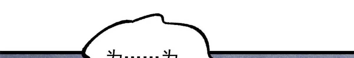 299 情报收集 第22页