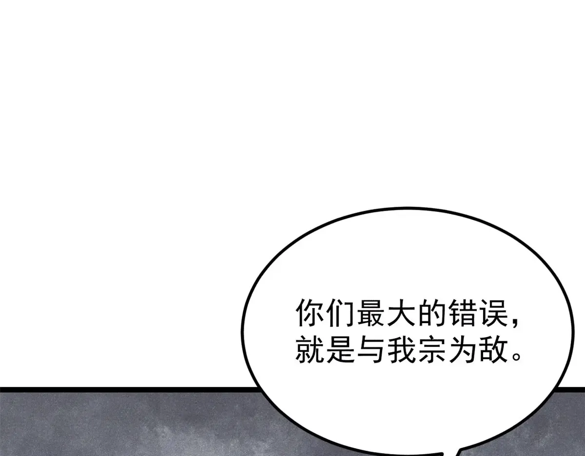 299 情报收集 第26页