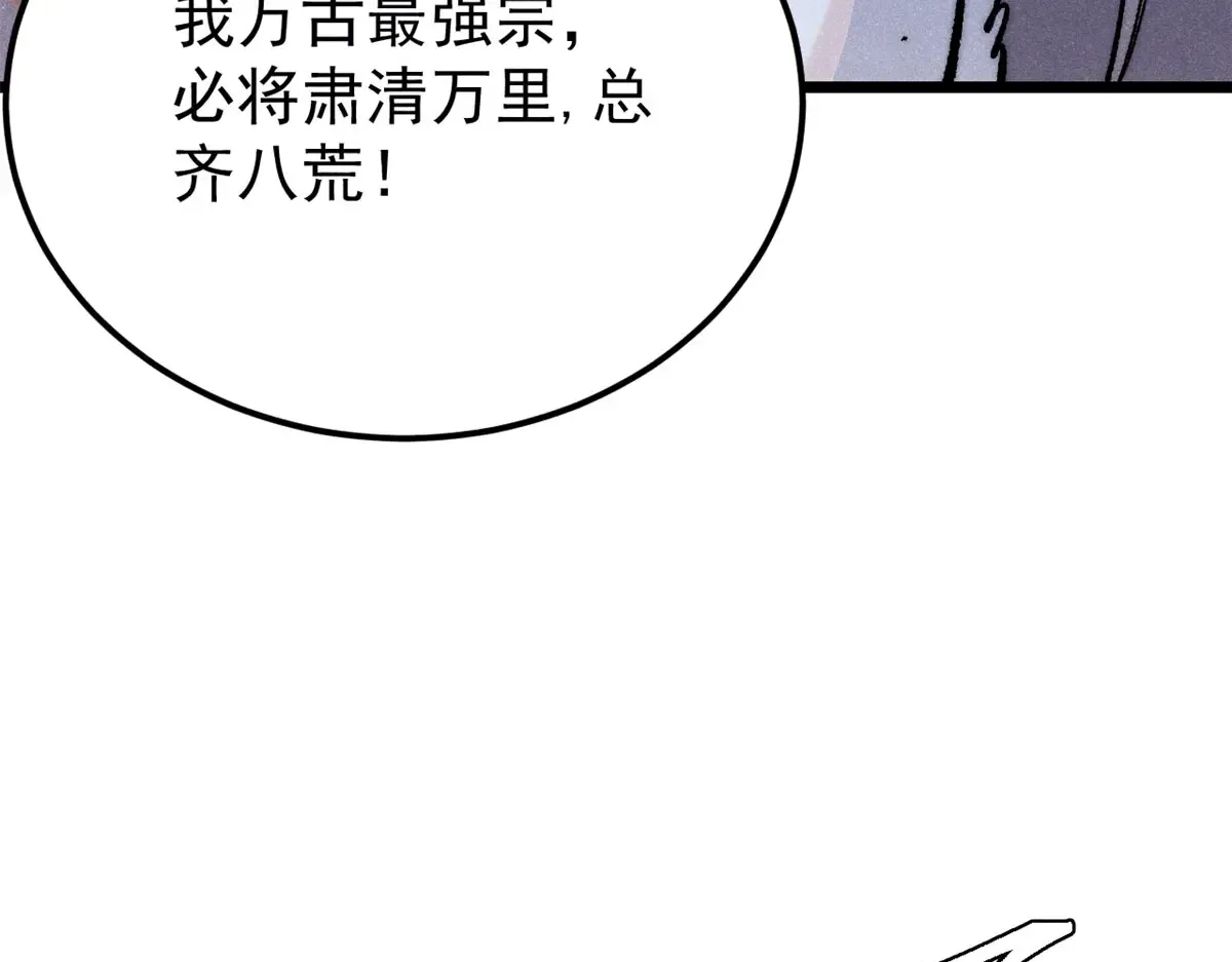 299 情报收集 第30页