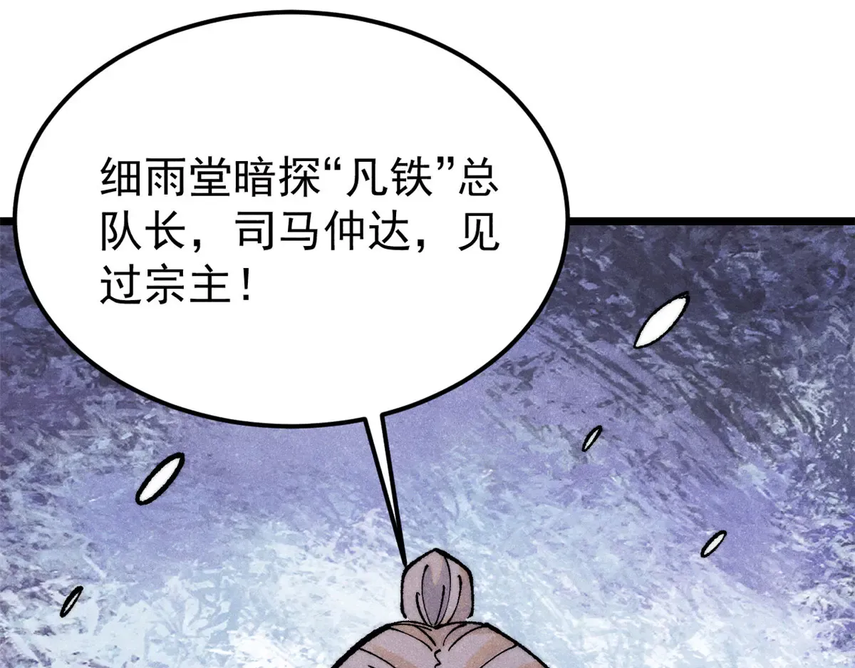 299 情报收集 第35页