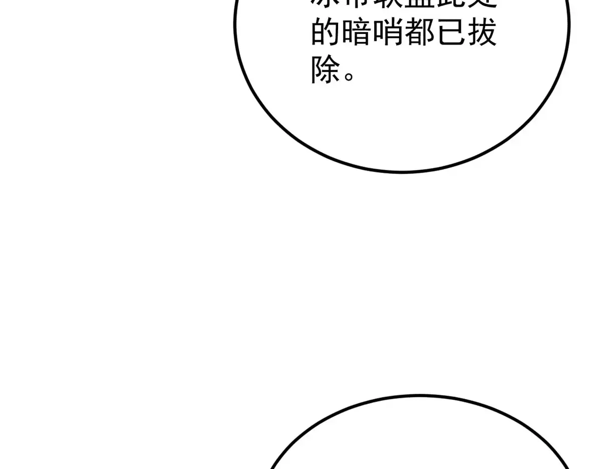 299 情报收集 第39页