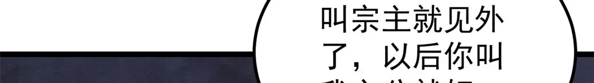 299 情报收集 第40页