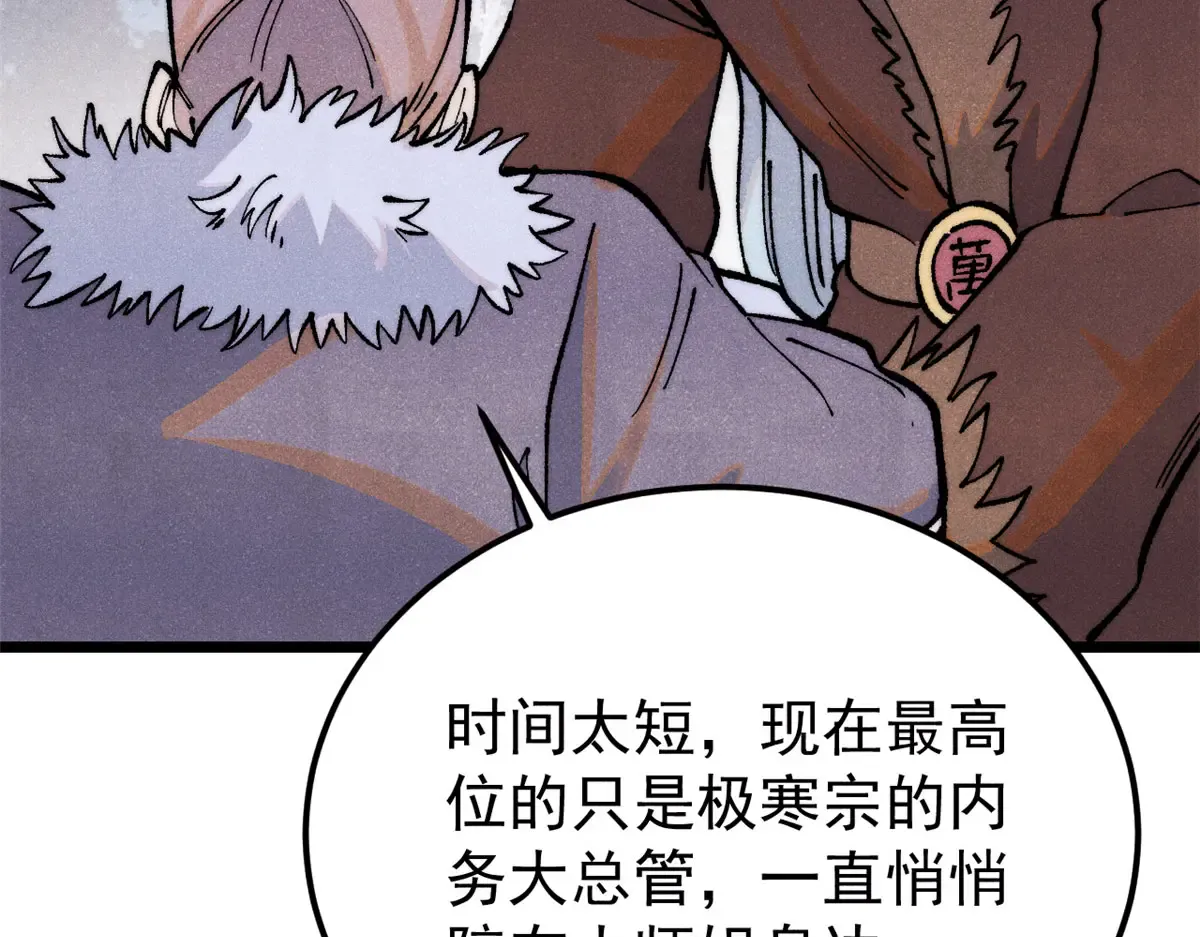 299 情报收集 第47页