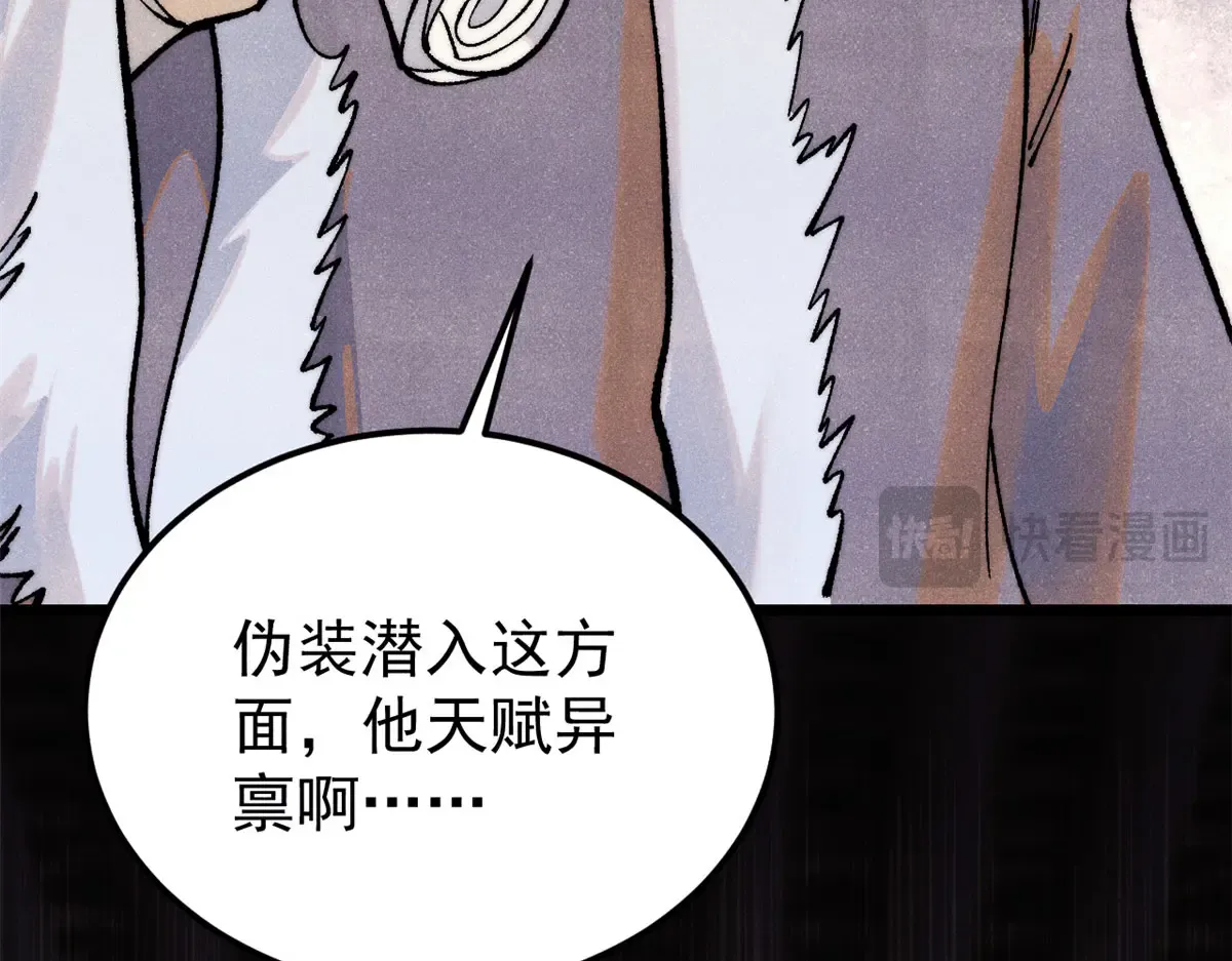 299 情报收集 第56页