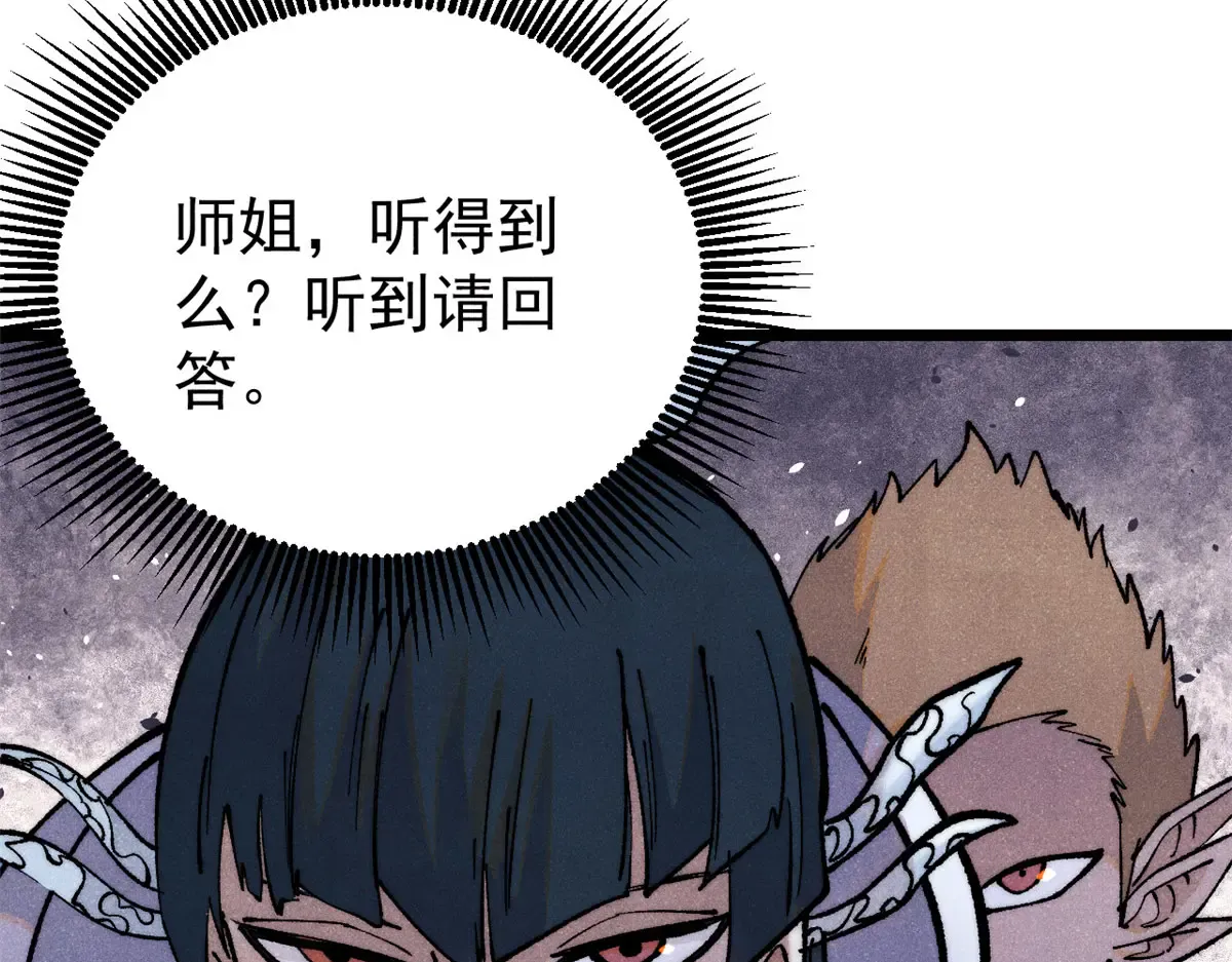 299 情报收集 第62页