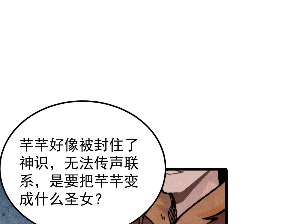 299 情报收集 第65页