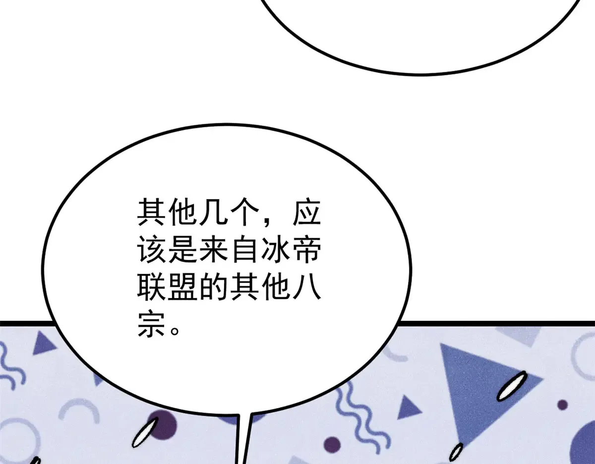 299 情报收集 第68页