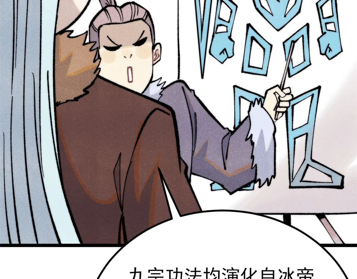 299 情报收集 第71页