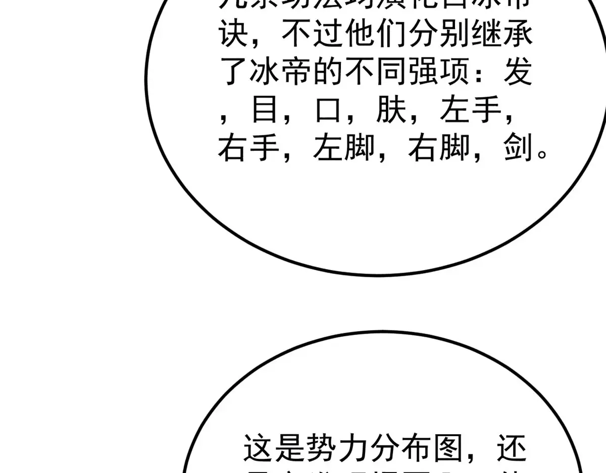 299 情报收集 第72页
