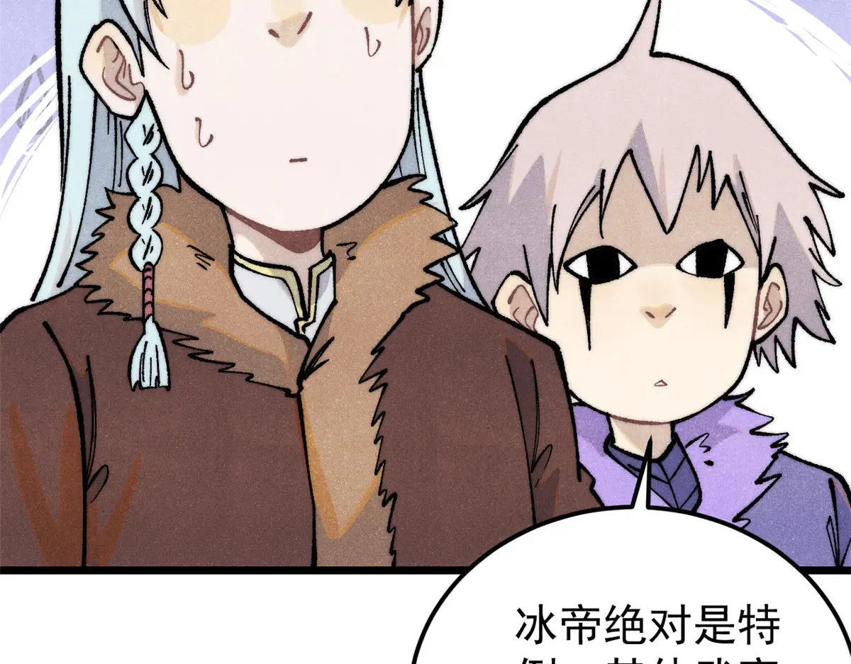 299 情报收集 第75页