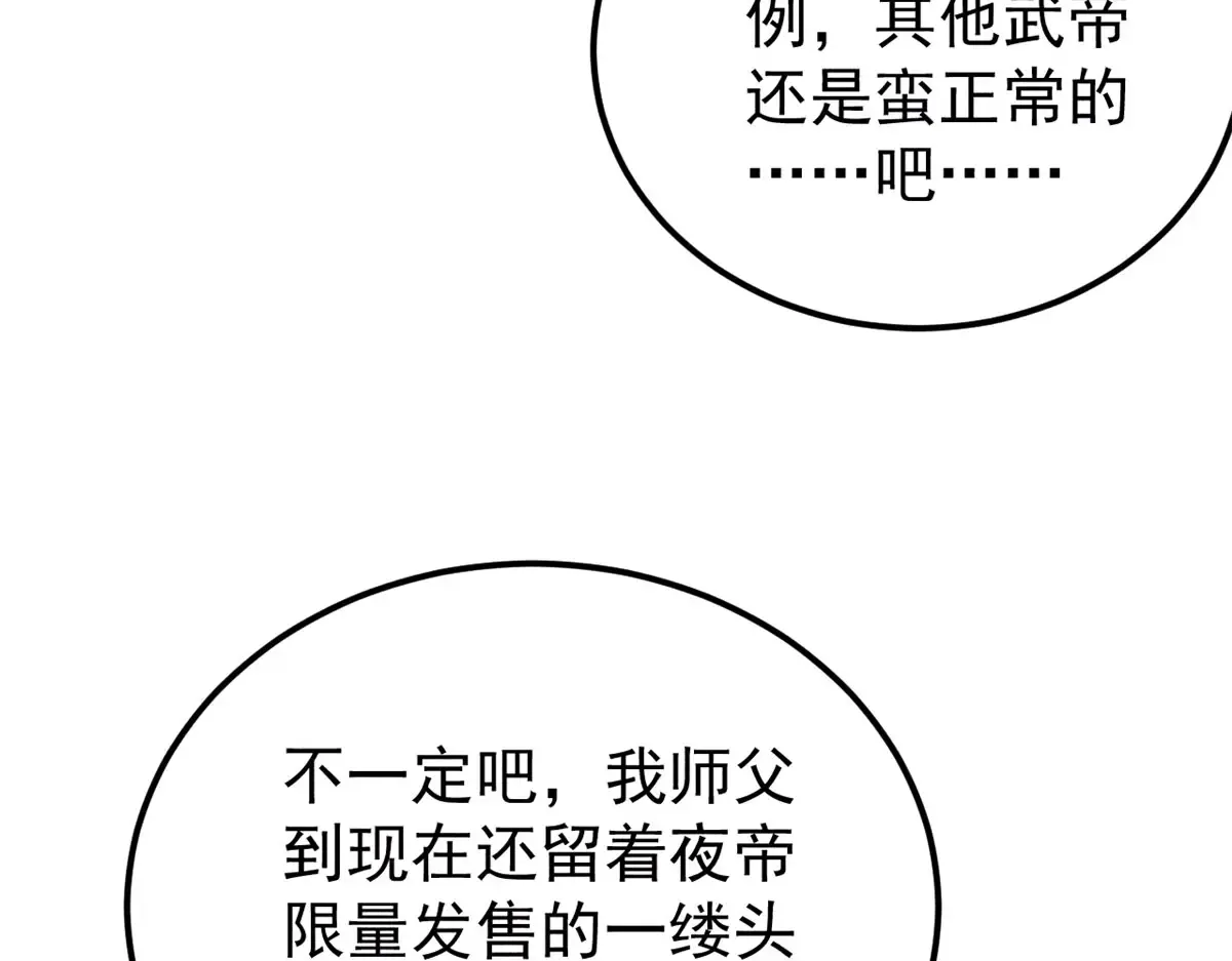 299 情报收集 第77页