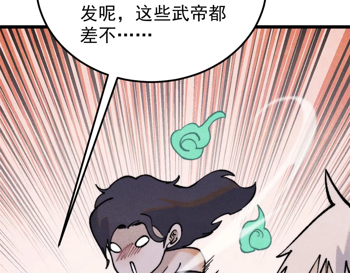 299 情报收集 第78页