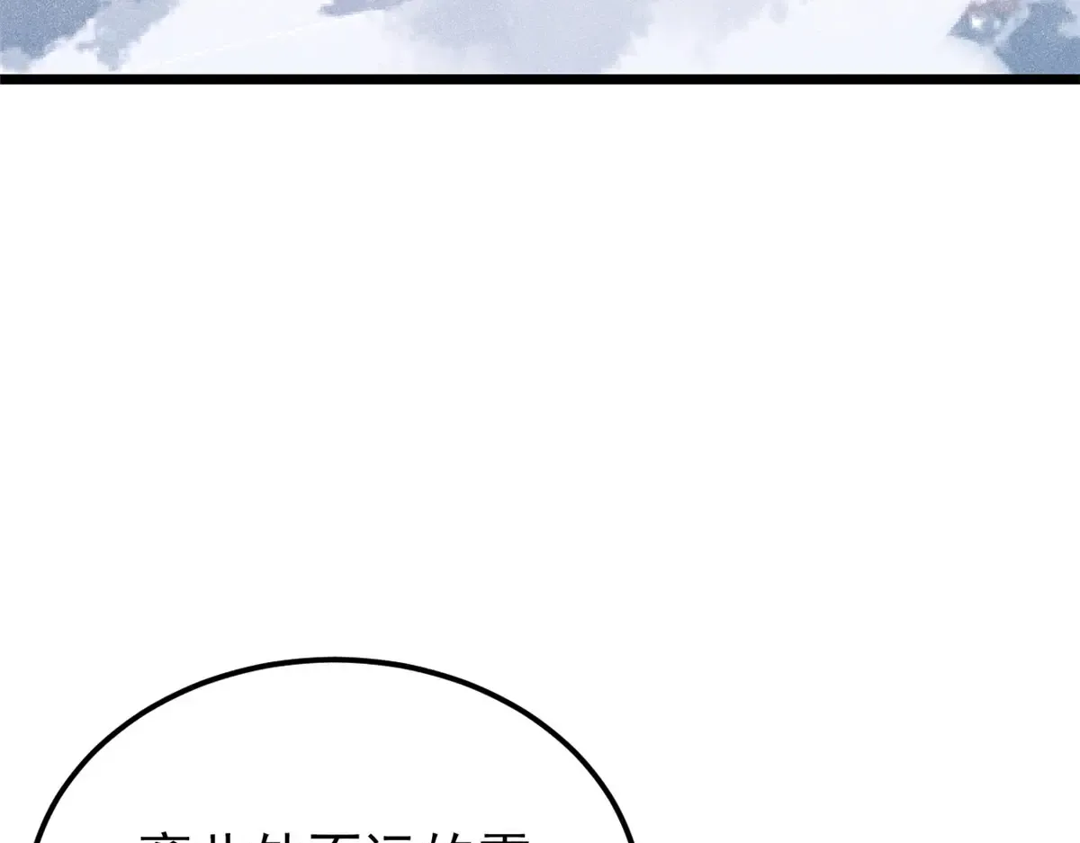 299 情报收集 第89页