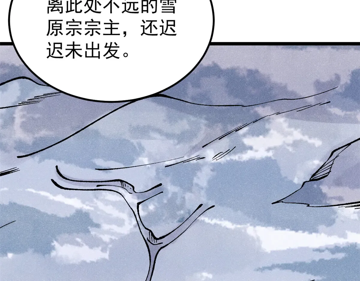 299 情报收集 第90页