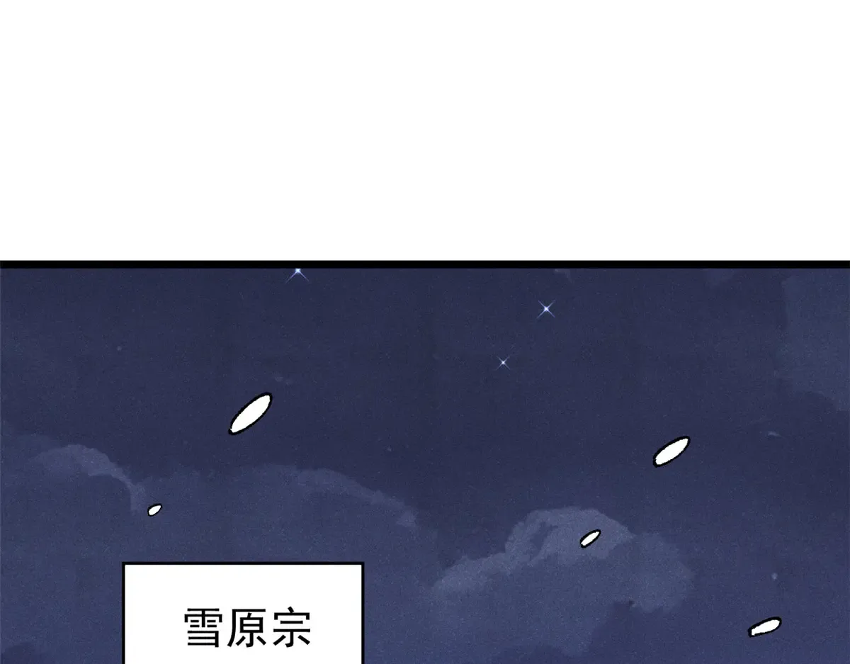 299 情报收集 第98页