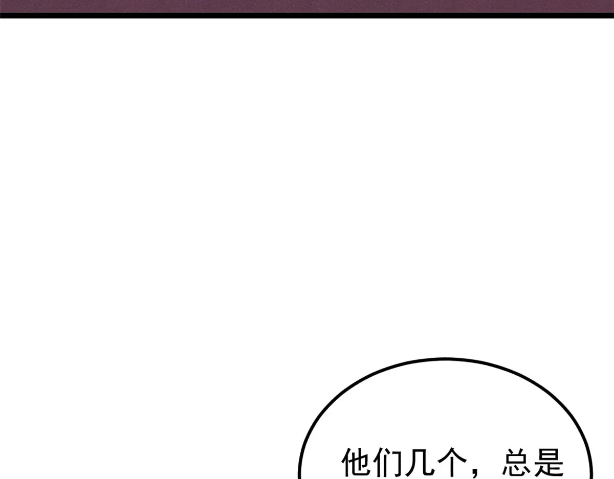 299 情报收集 第102页