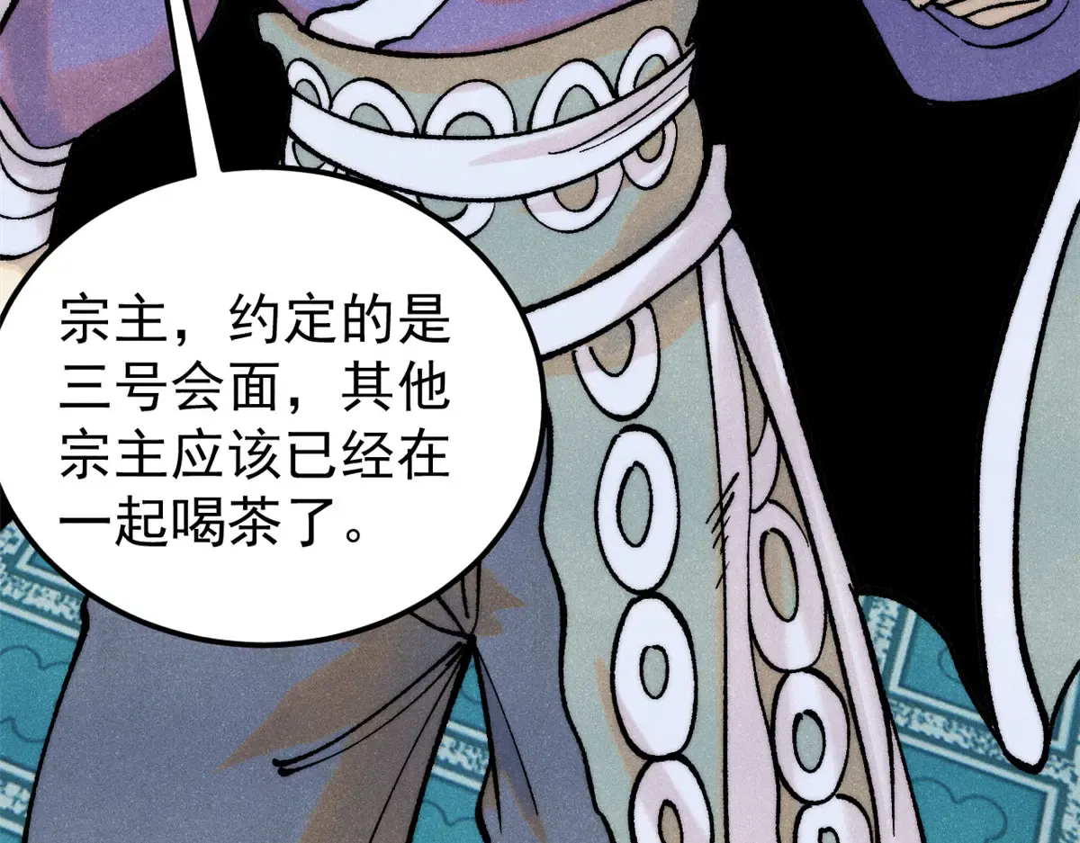 299 情报收集 第110页
